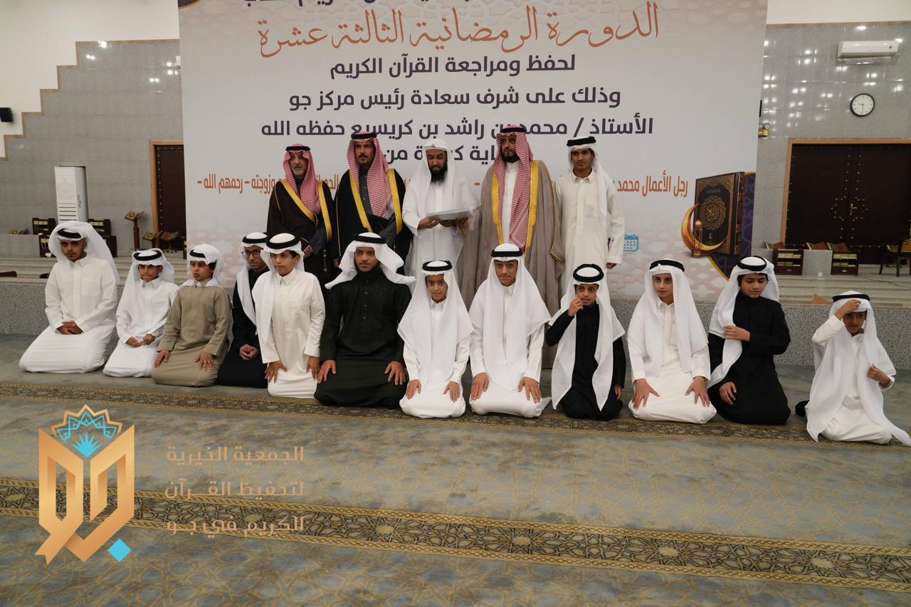 الدورة الرمضانية