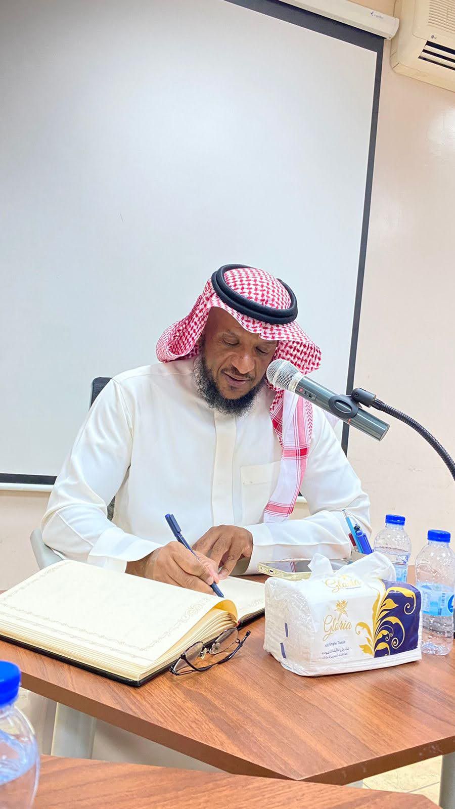 المدير التنفيذي